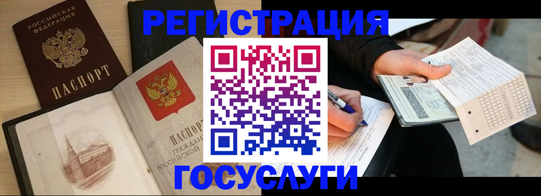 пропишу в квартире в Анадыре